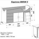 Схема с размерами.
