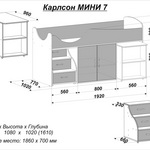 Схема с размерами.
