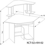 Компьютерный стол КСТ-02 с надстройкой КН-02
