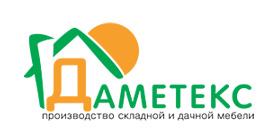 Даметекс